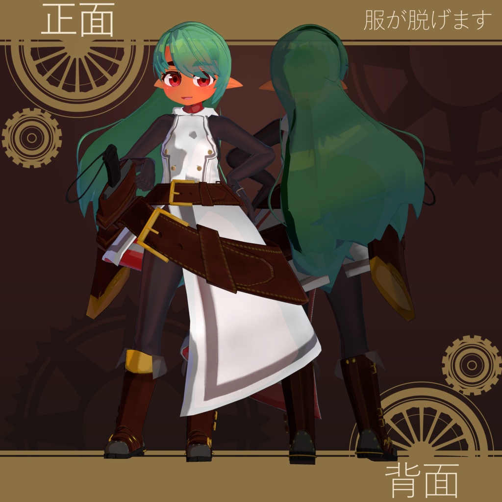 【オリジナル3Dモデル】セフィ 〈Sephir〉.ver3.7.22