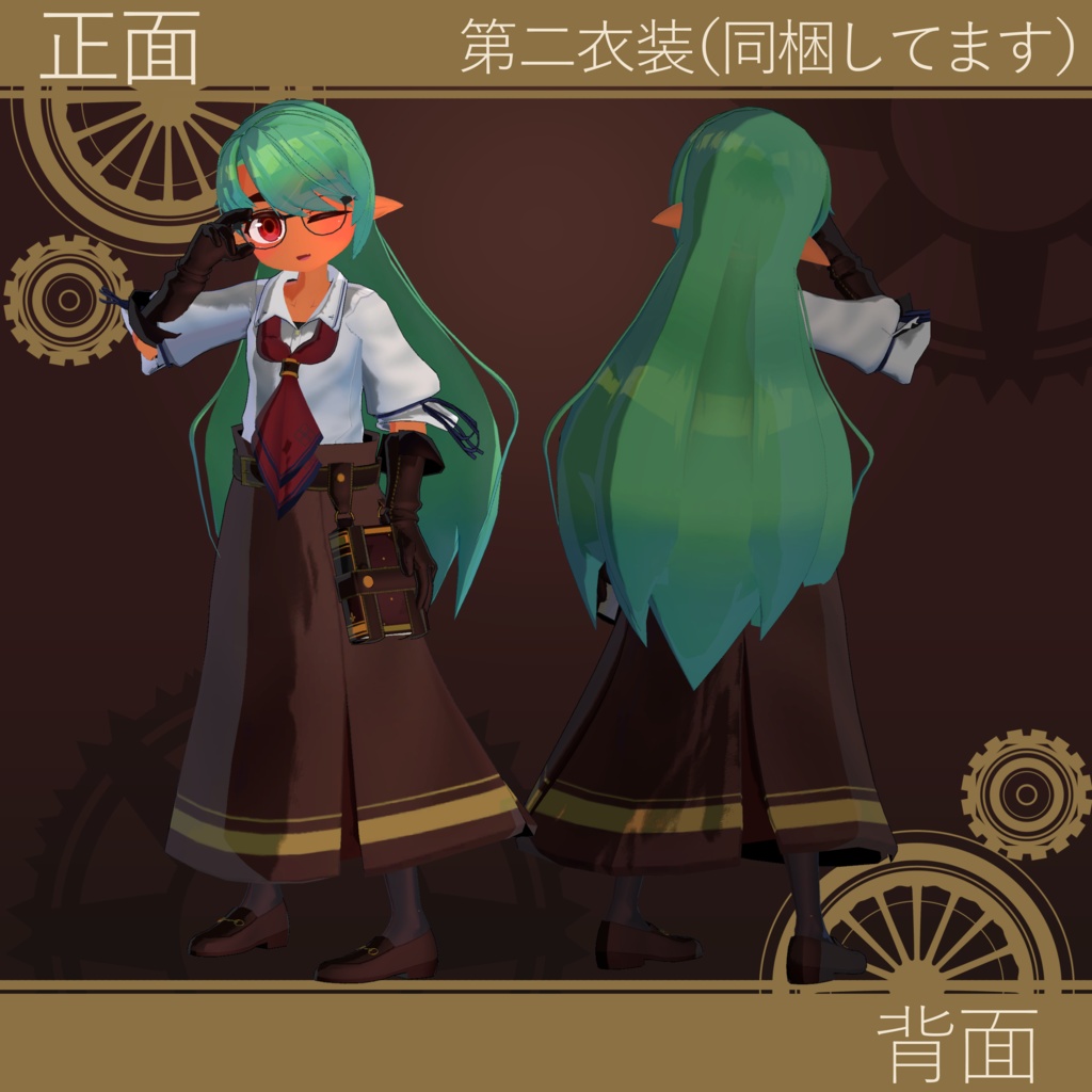 【オリジナル3Dモデル】セフィ 〈Sephir〉.ver3.7.22