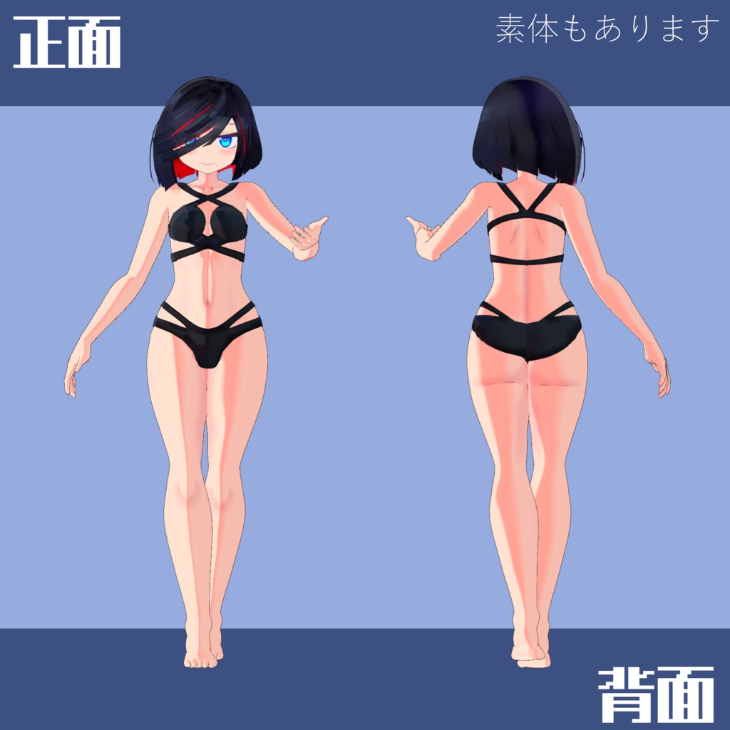 【VRC想定3Dモデル】ケセド 〈Chesed〉 ver1.3.21