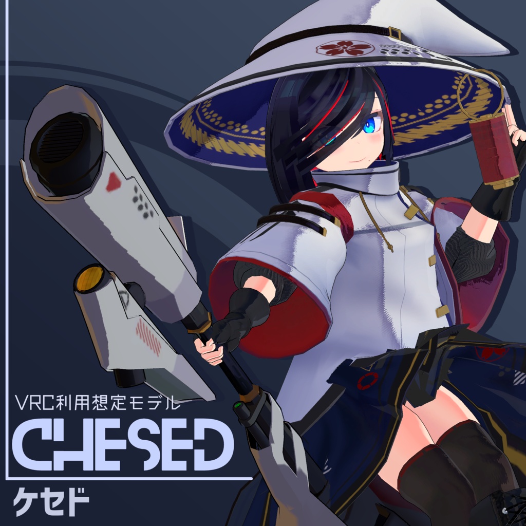 【VRC想定3Dモデル】ケセド 〈Chesed〉 ver1.3.1