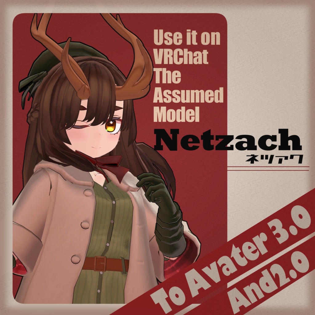 【オリジナル3Dモデル】ネツァク 〈Netzach〉　ver1.2.2