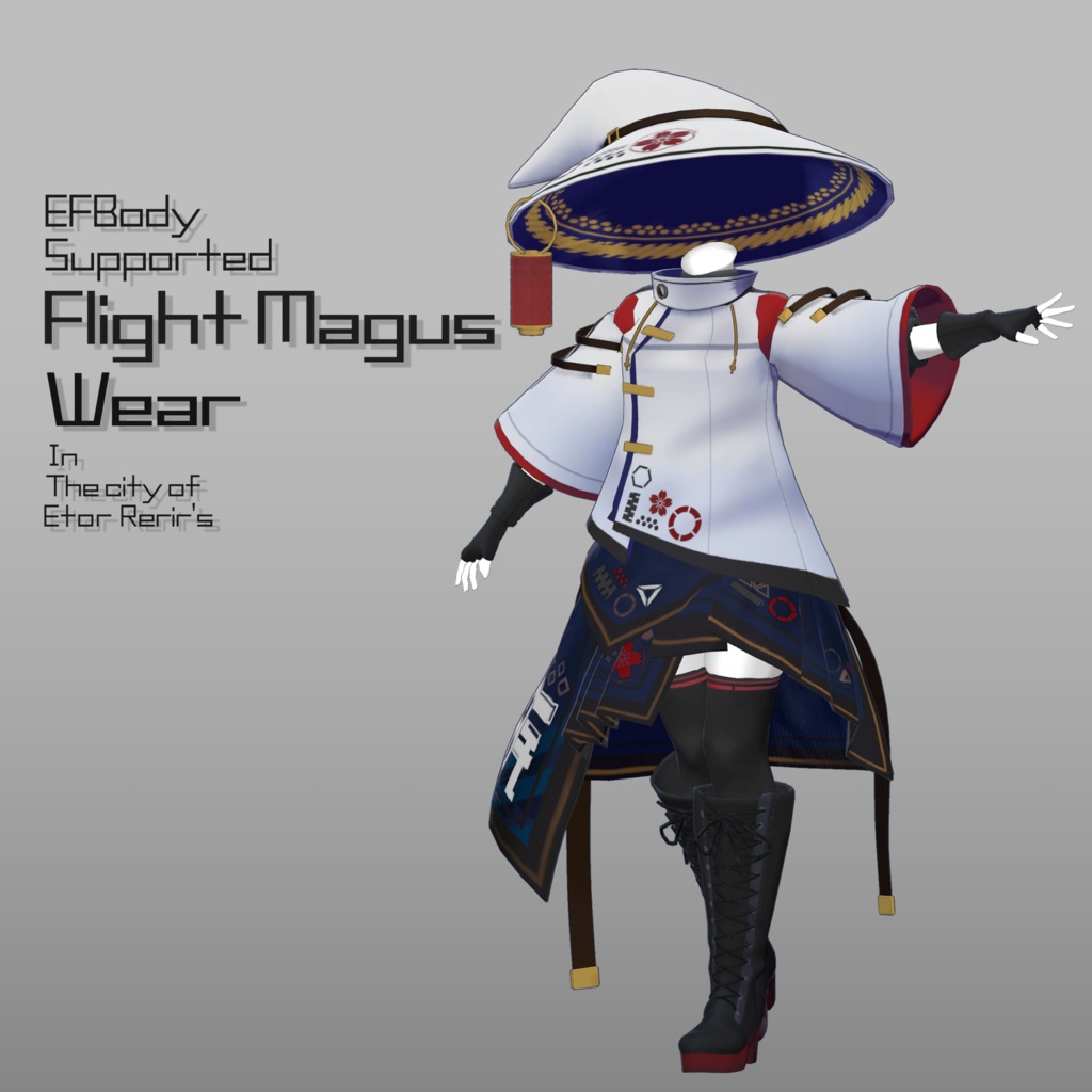 【EFBody専用衣装】飛空魔導士の服 ver1.3.2