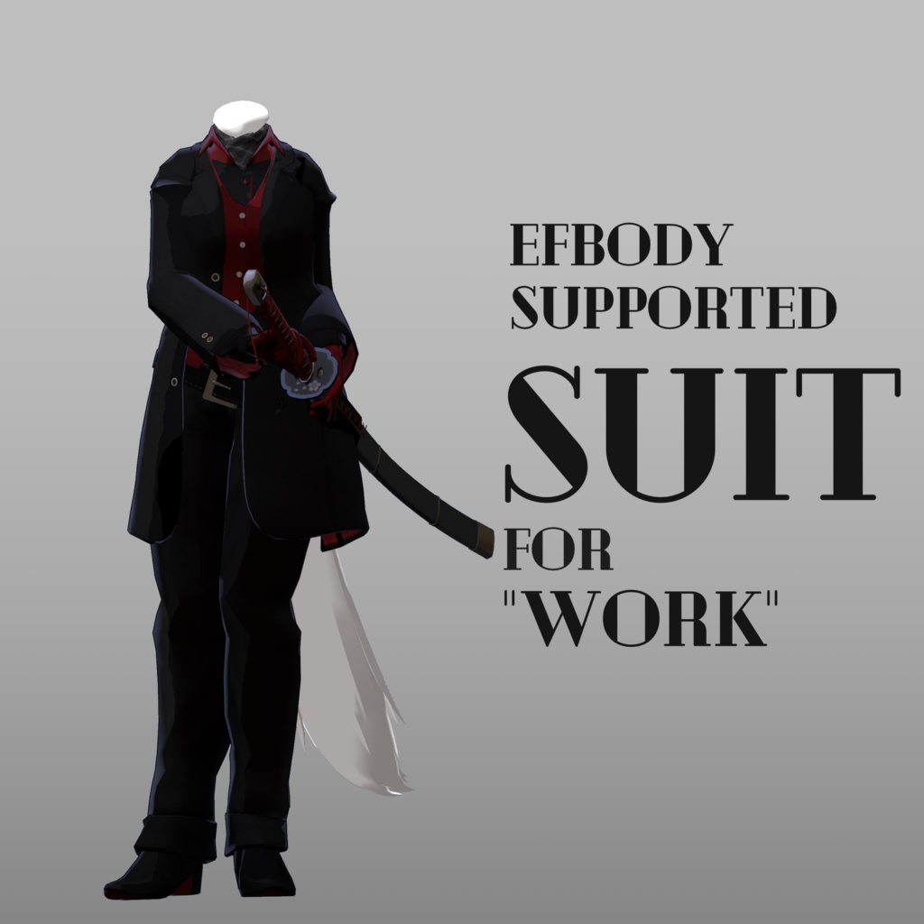 【EFBody専用衣装】"仕事人"のスーツ ver1.1.1