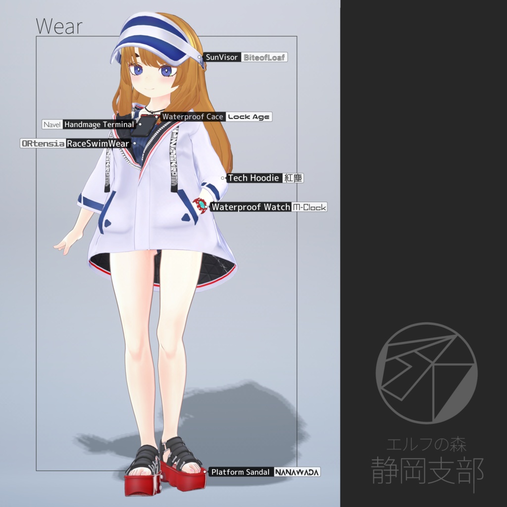 【EFBody専用衣装】Cyber Race Wear ver1.1.11