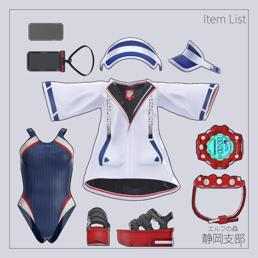 【EFBody専用衣装】Cyber Race Wear ver1.1.11