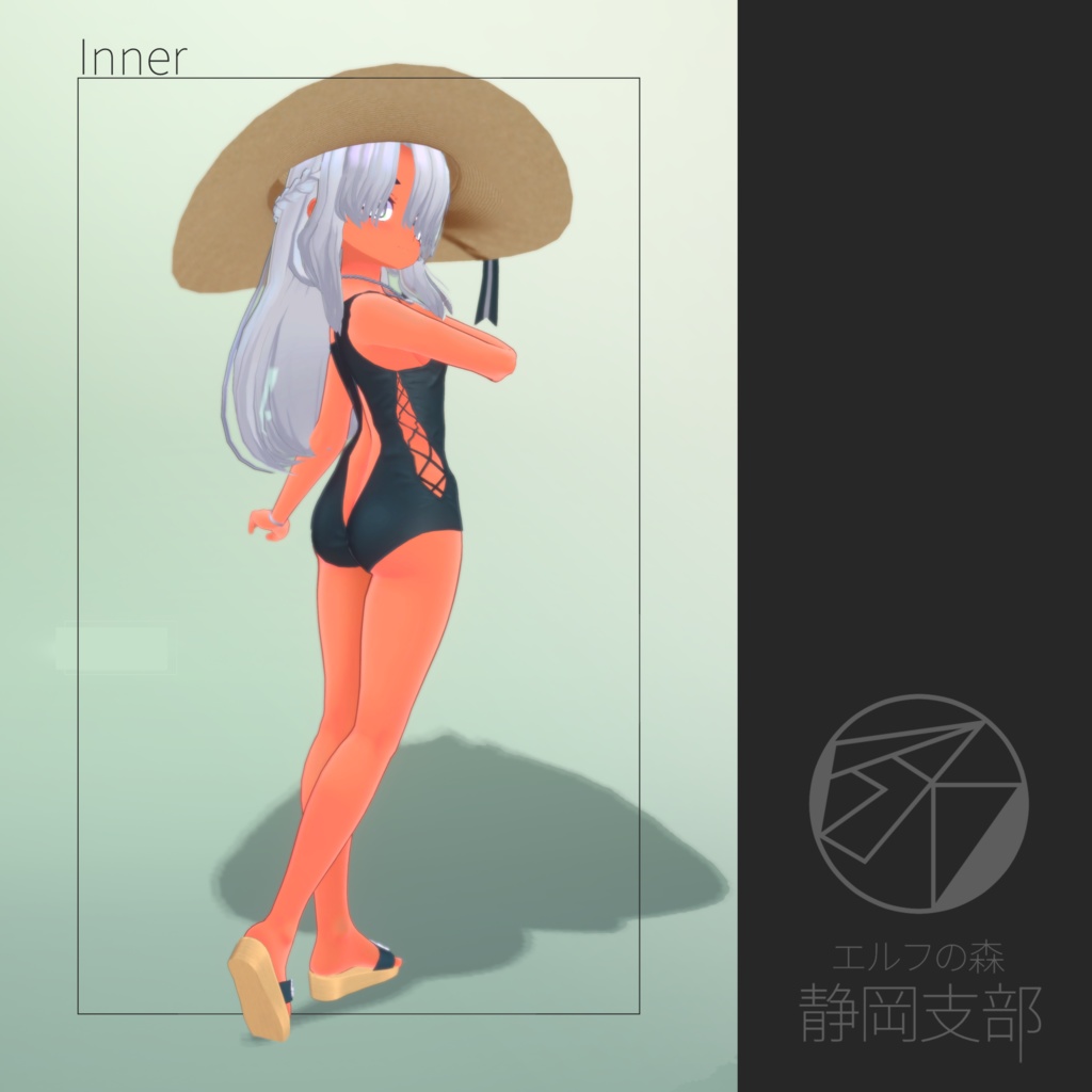 【EFBody専用衣装】Adult Summer Wear ver1.1.11