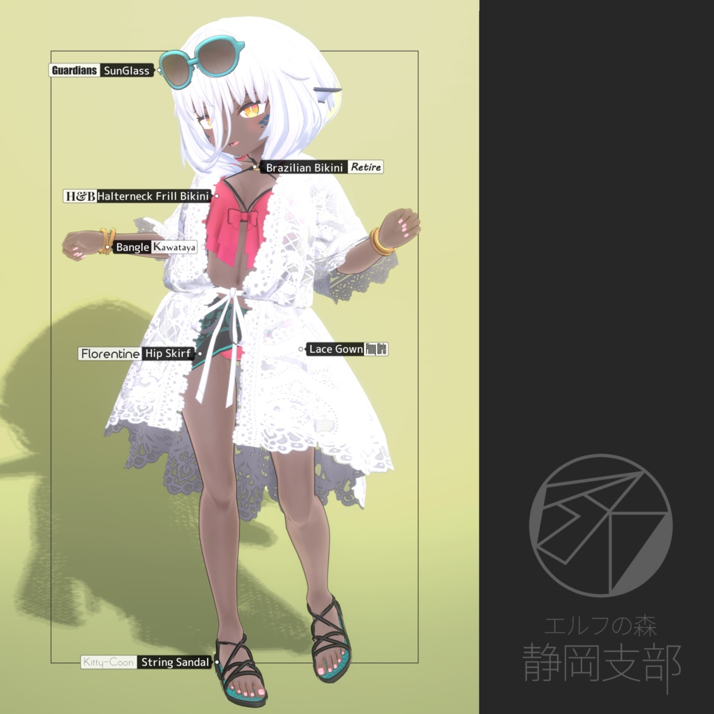 【EFBody専用衣装】Summer Layered Wear ver1.1.01