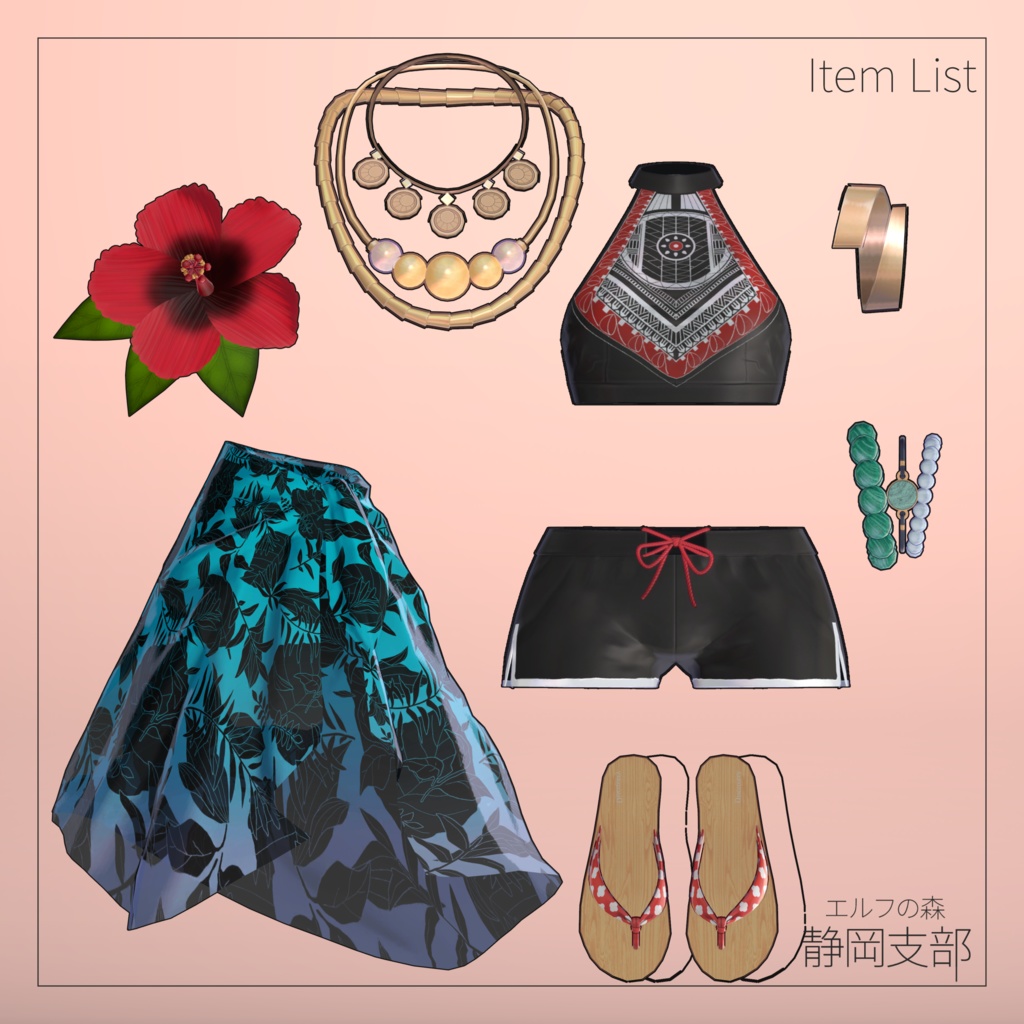 【EFBody専用衣装】Trival Swim Wear ver1.1.01