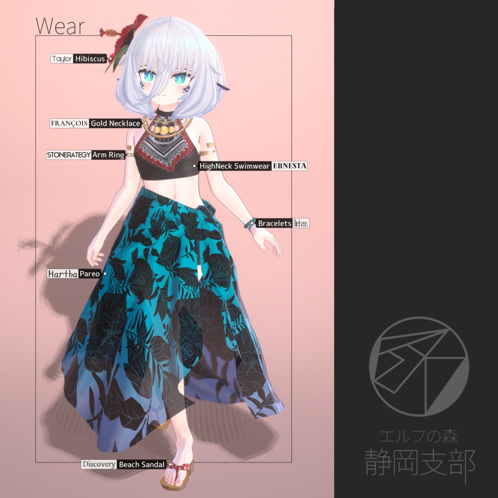 【EFBody専用衣装】Trival Swim Wear ver1.1.01