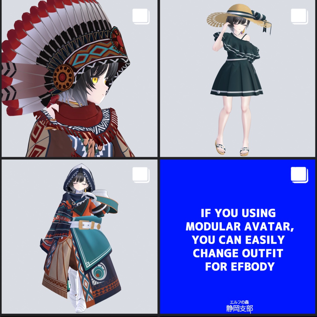 【オリジナル3Dモデル】ビナア〈Binah〉 ver1.0.75