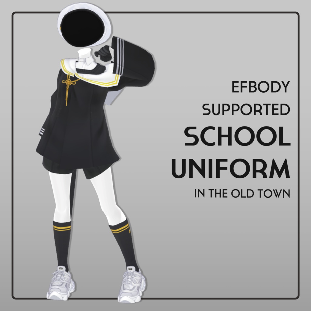 【EFBody専用衣装】旧い街の学生服 ver1.0.5