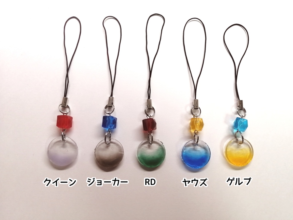 イメージストラップ