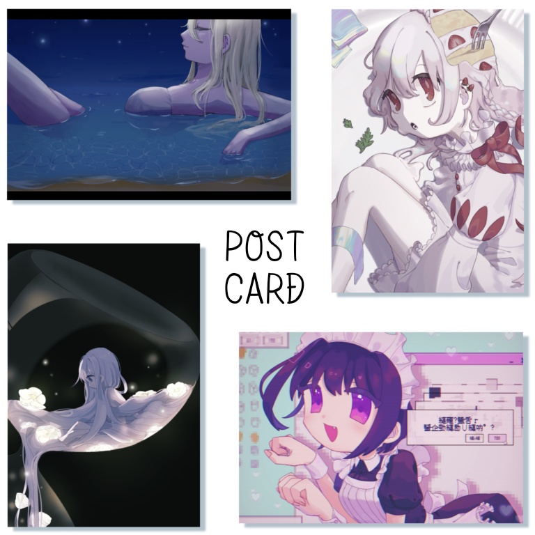 氵ポストカード