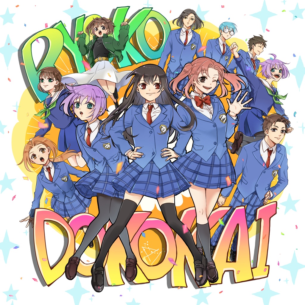 サウンドドラマ-旅交同好会第1話~第8話(デジタル版)