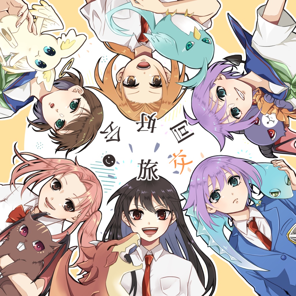 サウンドドラマ-旅交同好会第1話~第8話(デジタル版)