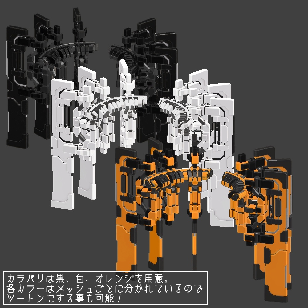 【ギミック付3D武器モデル】Re;BELLION【Circle Blade】