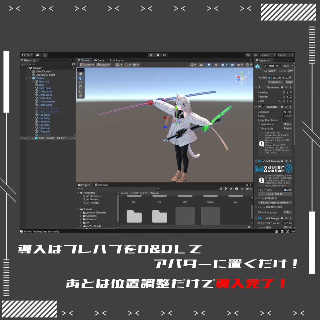 【ギミック付3D武器モデル】千雨