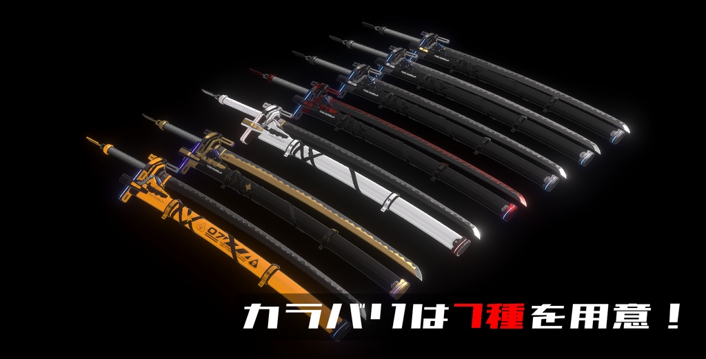 【ギミック付3D武器モデル】千雨