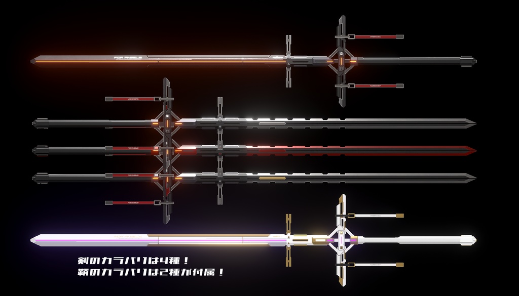 【ギミック付3D武器モデル】鳴雷