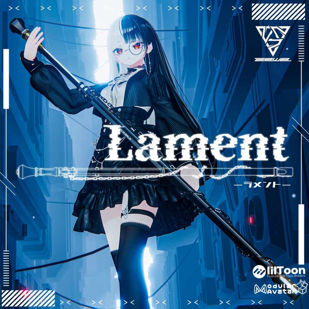 【ギミック付3D武器モデル】Lament