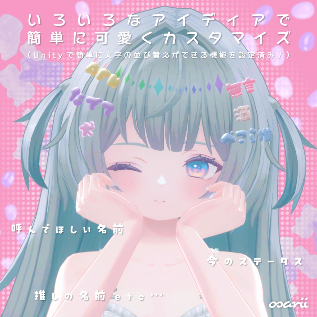 JellyTag -Customize Accessory- #osarii