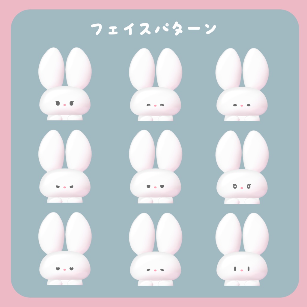 【SALE】パフミミ puffmimi / オリジナル3Dモデル #パフミミ #osarii - osarii - 2/3