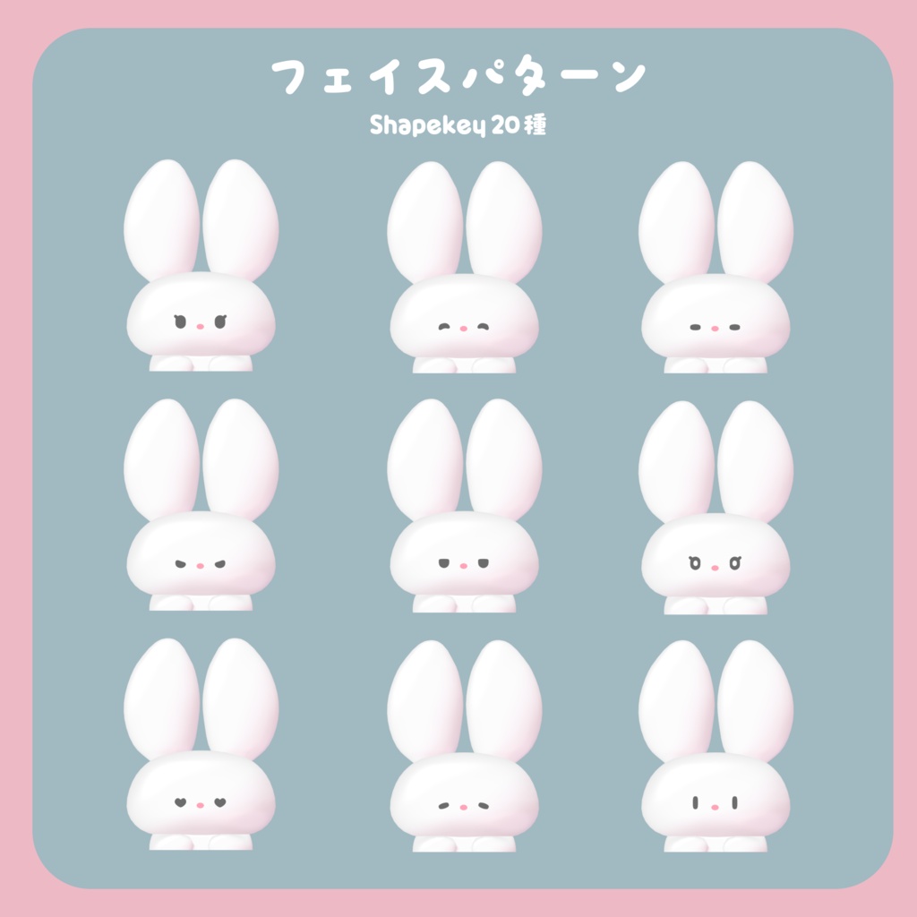 パフミミ puffmimi / オリジナル3Dモデル #パフミミ #osarii