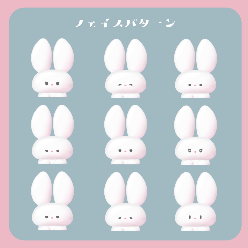 【SALE】パフミミ puffmimi / オリジナル3Dモデル #パフミミ #osarii