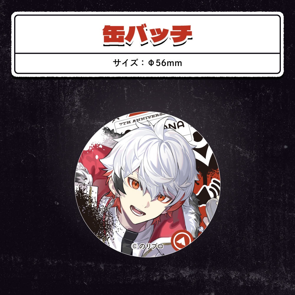 字ぴろぱる 活動7周年記念ボイス&グッズ