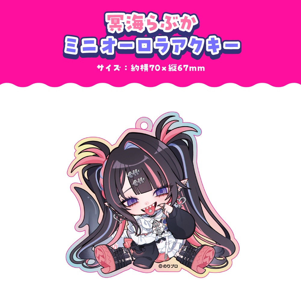 冥海らぶか 活動2周年記念ボイス&グッズ