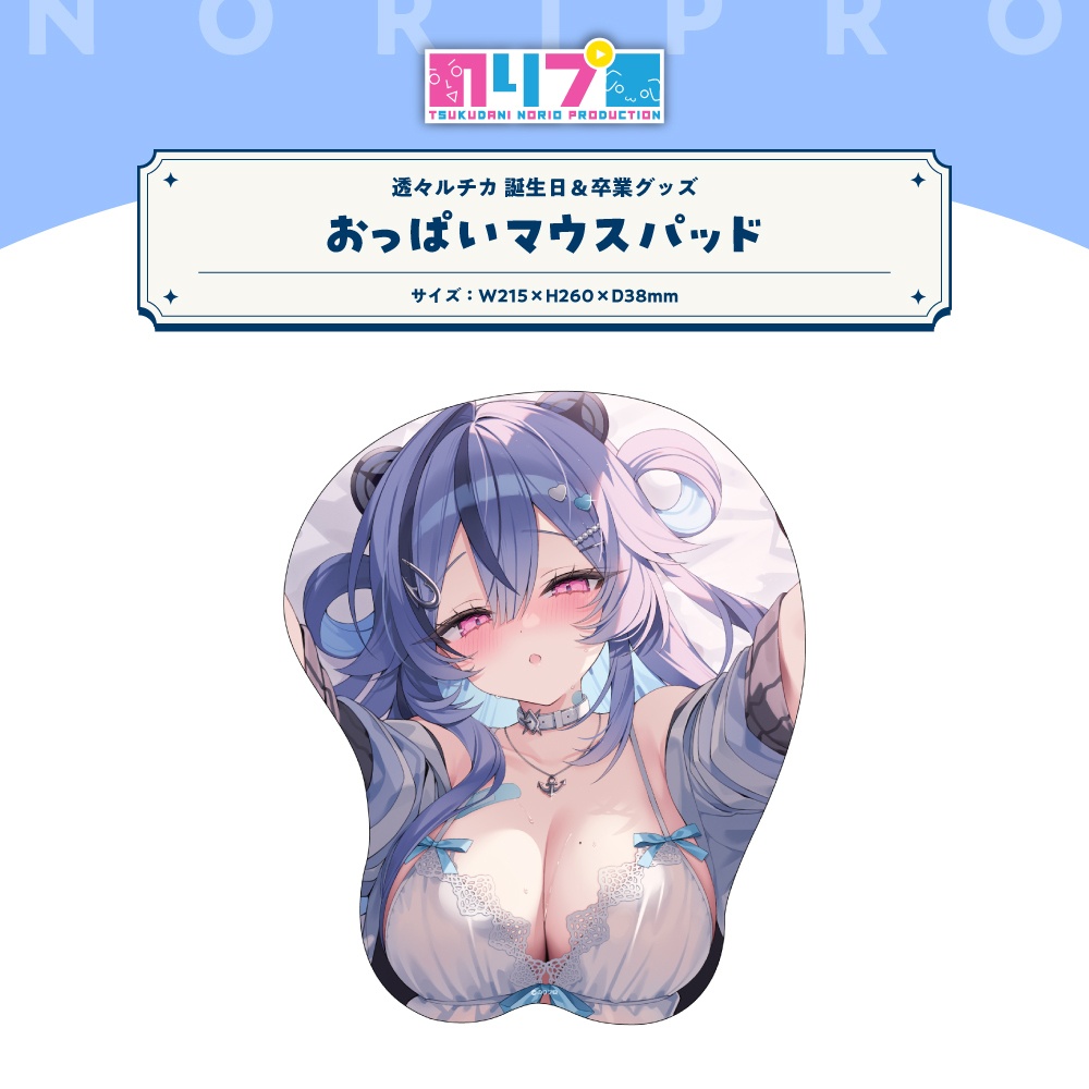 透々ルチカ 誕生日&卒業グッズ