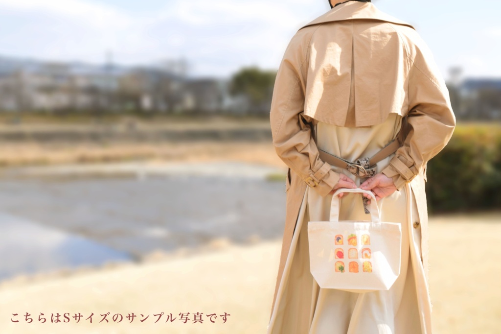 いろいろな食パントートバッグS