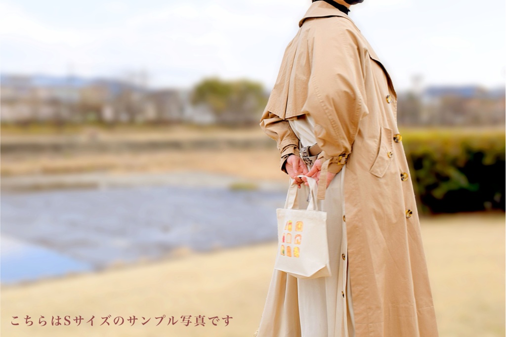 いろいろな食パントートバッグS