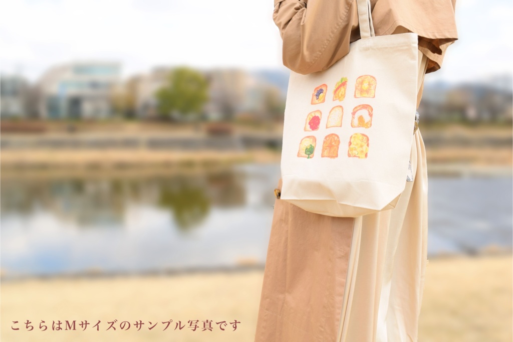 いろいろな食パントートバッグM