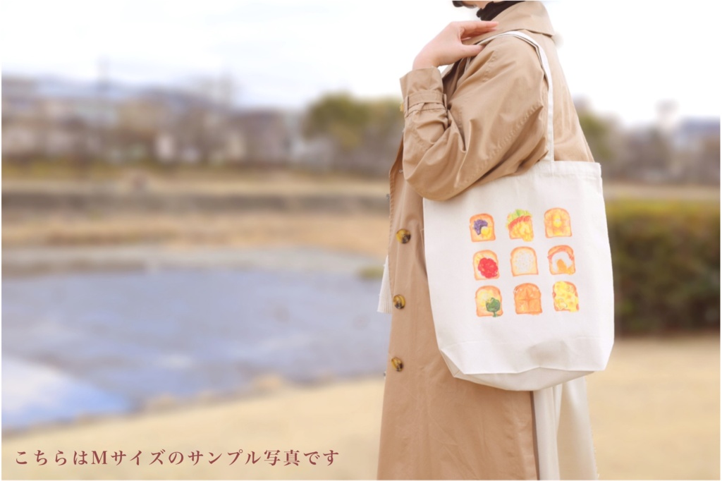いろいろな食パントートバッグM