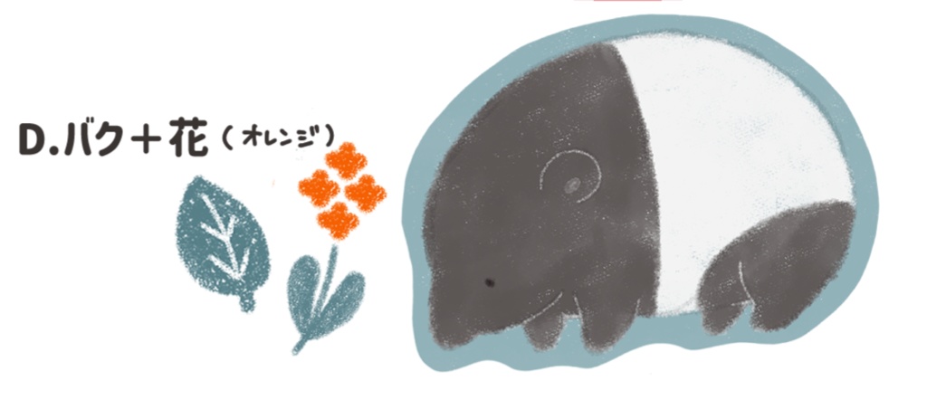  シール【バク＋花＋葉っぱ】