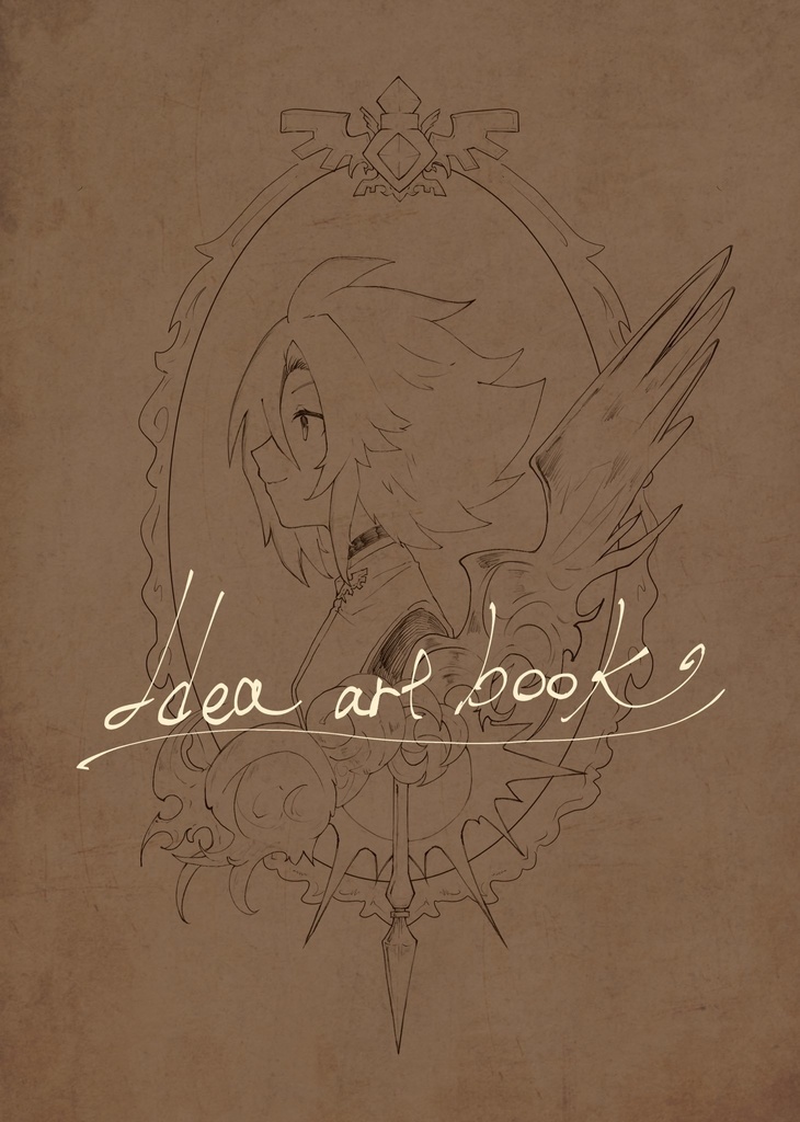 idea art book