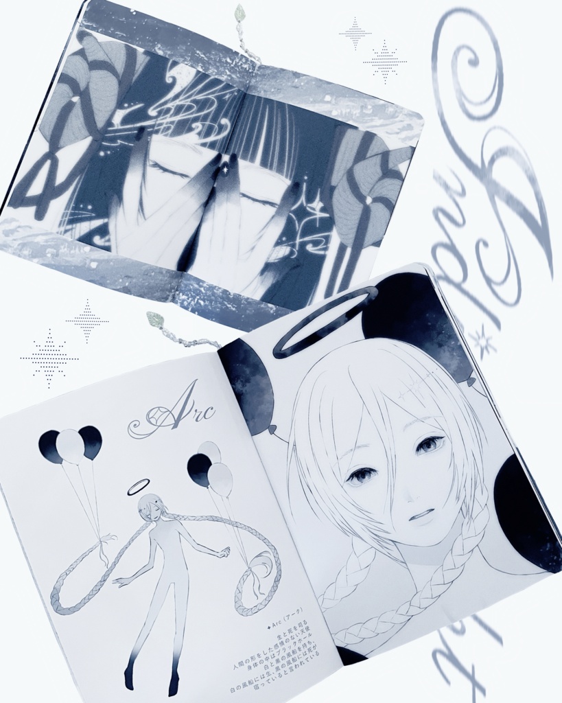 手製ZINE『INDICOLIGHT 0』