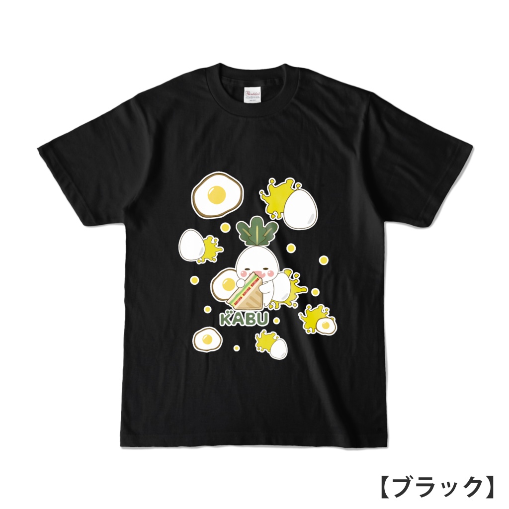 かぶのがぶのTシャツ【ホットサンド】