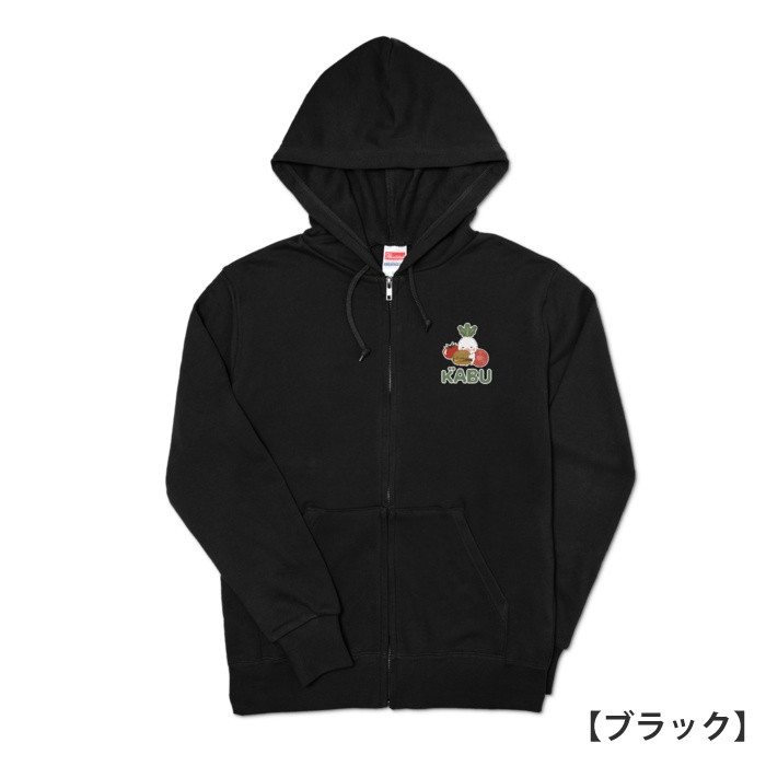 かぶのがぶのジップパーカージップパーカー【ハンバーガー】