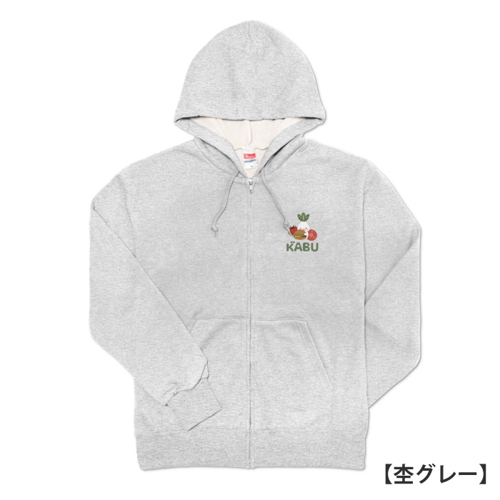 かぶのがぶのジップパーカージップパーカー【ハンバーガー】