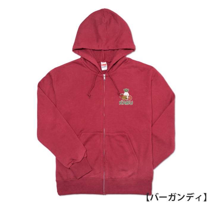 かぶのがぶのジップパーカージップパーカー【ハンバーガー】
