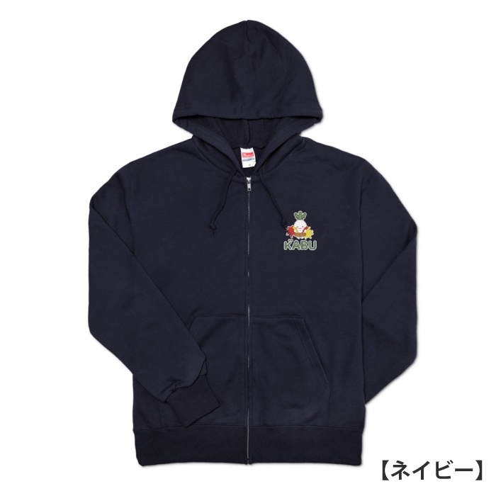 かぶのがぶのジップパーカー【ホットドッグ】