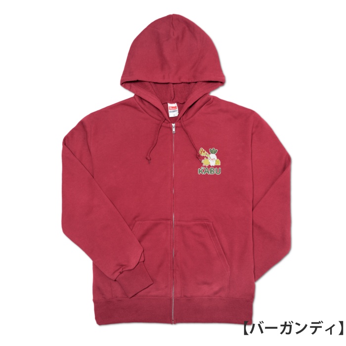 かぶのがぶのジップパーカー【ピザ】