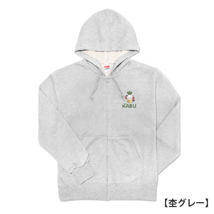 かぶのがぶのジップパーカー【ワッフル】