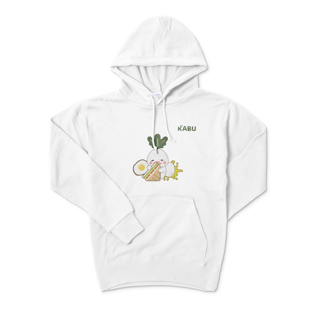 かぶのがぶのパーカー【ホットサンド】