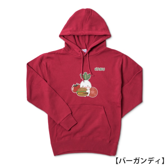 かぶのがぶのパーカー【ハンバーガー】