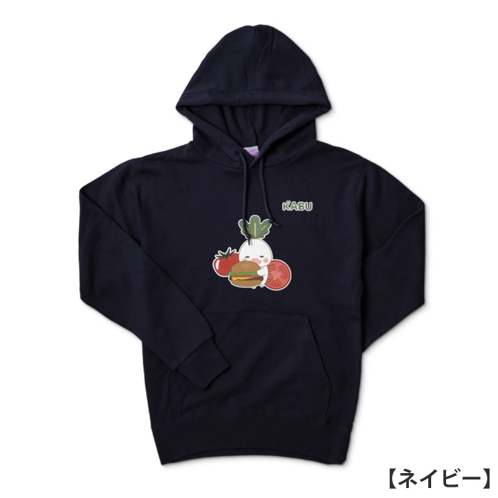 かぶのがぶのパーカー【ハンバーガー】