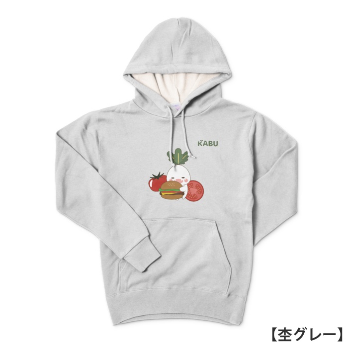 かぶのがぶのパーカー【ハンバーガー】