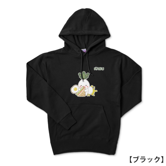 かぶのがぶのパーカー【ホットドッグ】